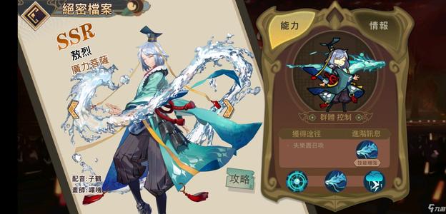 大王不高兴9月29日维护公告_大王不高兴手游9月29日更新了什么