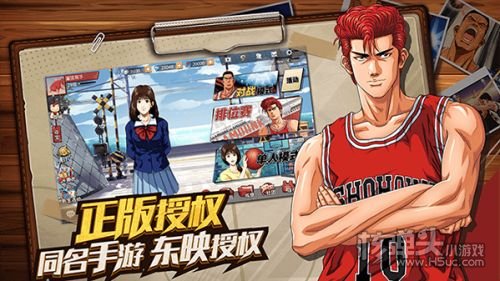 灌篮高手9月29日更新公告_灌篮高手9月29日更新了什么