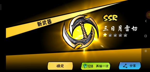 忍者必须死32020年9月29日更新公告_忍者必须死3手游2020年9月29日更新了什么