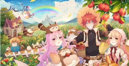 风之大陆手游2020年9月29日更新公告_风之大陆手游9月29日更新了什么