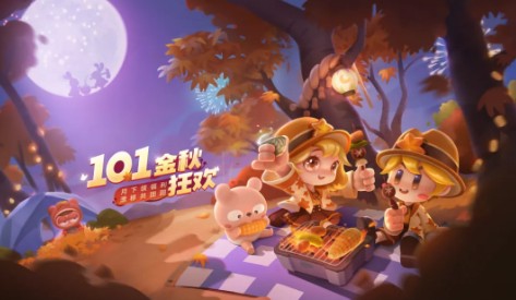跑跑卡丁车手游2020国庆节活动内容奖励_跑跑卡丁车手游2020国庆节活动大全