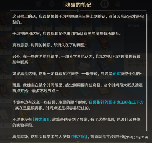 原神摘星崖对面的小岛如何去_原神摘星崖对面的小岛到达方式攻略
