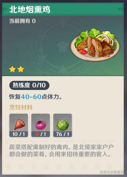 原神摘星崖对面的小岛如何去_原神摘星崖对面的小岛到达方式攻略
