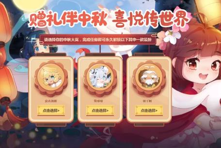 迷你世界9月29日皮肤激活码在什么地方领_迷你世界9月29日皮肤激活码领取地址