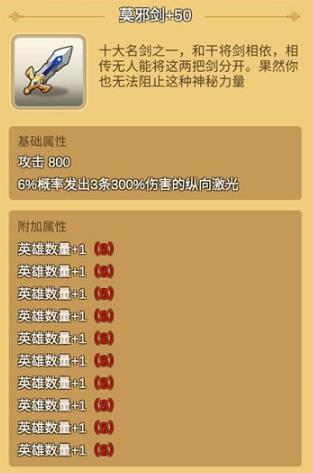 单机刷刷刷技能如何选择_单机刷刷刷手游技能选择方式攻略