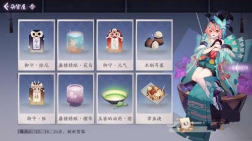 阴阳师百闻牌沧海刀鸣带崽上船如何玩_阴阳师百闻牌沧海刀鸣带崽上船玩法攻略