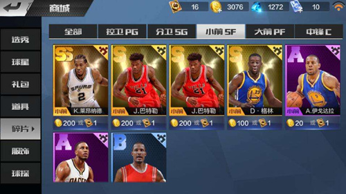 最强NBA手游球星升级卡礼包领取地址_最强NBA手游球星升级卡礼包在什么地方领