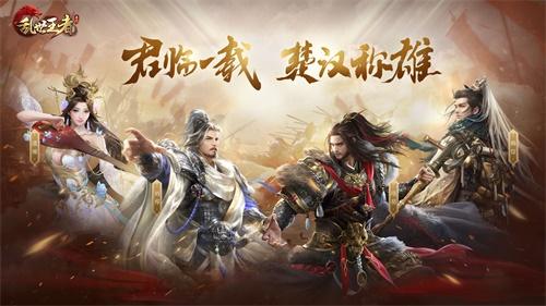 乱世王者手游紫色将魂大礼包领取地址_乱世王者手游紫色将魂大礼包在什么地方领