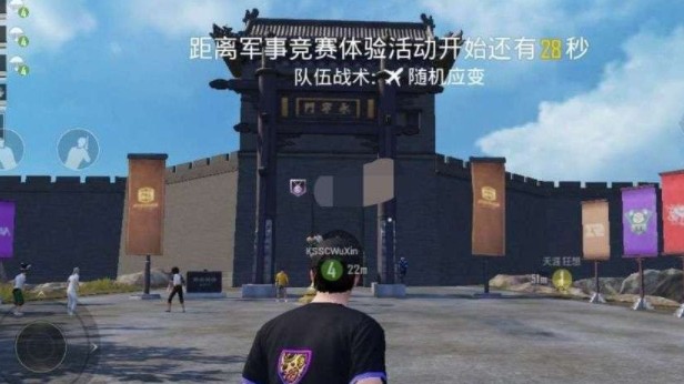与平精英西安城墙永宁门在什么地方找_与平精英西安城墙彩蛋永宁门位置列表