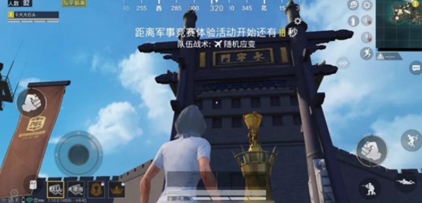 与平精英西安城墙永宁门在什么地方找_与平精英西安城墙彩蛋永宁门位置列表