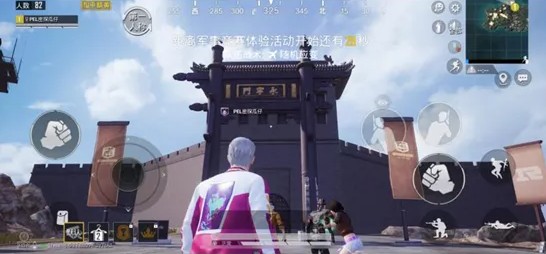 与平精英西安城墙永宁门在什么地方找_与平精英西安城墙彩蛋永宁门位置列表