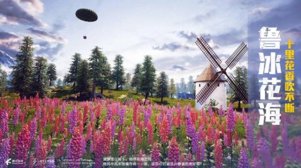 与平精英山谷头像框如何获得_与平精英山谷头像框获得办法