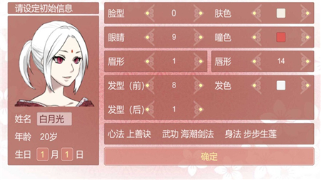 某某宗女修修炼手札死亡方式详细说明_某某宗女修修炼手札手游死亡方式有哪一些