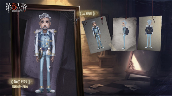 第五人格冒险家月蚀皮肤如何获得_第五人格冒险家月蚀皮肤图文列表