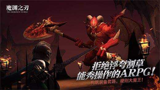 魔渊之刃智双刀敏双刀选谁比较好_魔渊之刃智双刀敏双刀对比区分