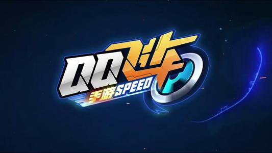 QQ飞车手游一路向黔T恤如何得_QQ飞车手游一路向黔T恤取得攻略