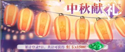 万灵启源9月29日维护公告_万灵启源手游9月29日更新了什么