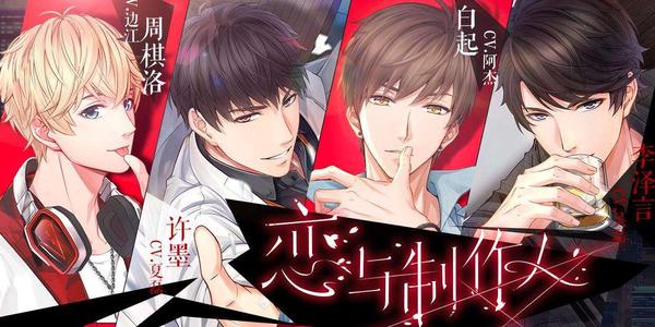 恋与制作人手游9月28日停服维护公告_恋与制作人手游9月28日更新了什么