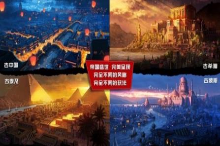 模拟帝国部队组建办法攻略_模拟帝国手游部队如何组建