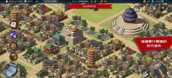 模拟帝国资源获得办法_模拟帝国手游资源如何得