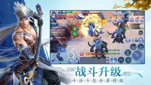 无极仙途2020中秋国庆双节活动详情_无极仙途2020中秋国庆双节活动内容列表