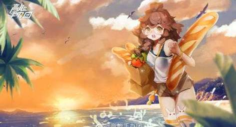 高能手办团中秋节礼包兑换码在什么地方领_高能手办团中秋节礼包兑换码领取地址