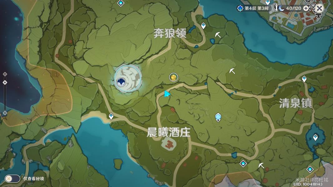 原神芭芭拉最强阵容搭配攻略_原神芭芭拉最强阵容如何