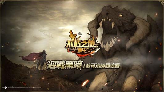 不朽之旅中秋节礼包兑换码在什么地方领_不朽之旅中秋节礼包兑换码领取地址