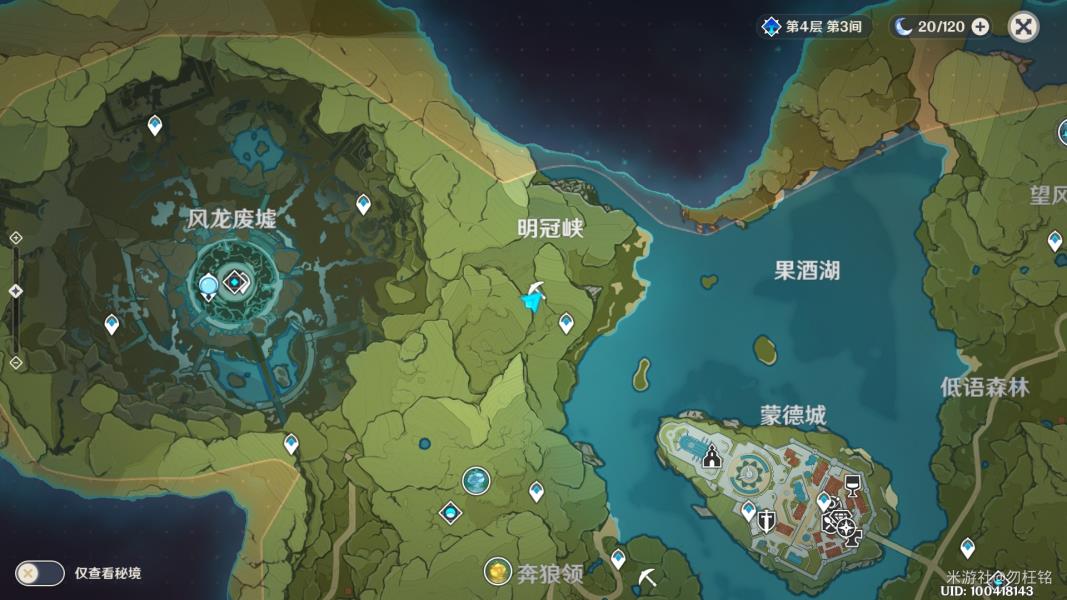 原神非水晶矿点位置攻略_原神手游非水晶矿点在什么地方