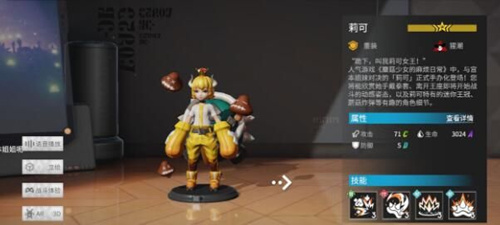 高能手办团豪横试抽活动详情_高能手办团豪横试抽活动内容列表