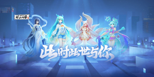 妖怪名单之前世今生郭襄单c流如何玩_妖怪名单之前世今生郭襄单c流玩法攻略