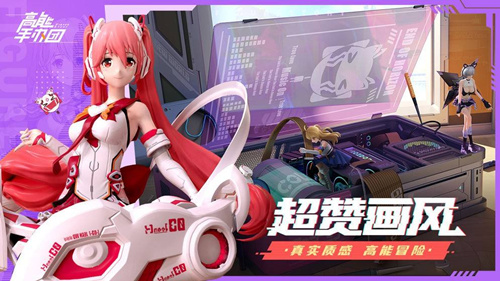 高能手办团公测限时特典活动详情_高能手办团公测限时特典活动内容列表