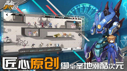 高能手办团进阶礼包兑换码在什么地方领_高能手办团进阶礼包兑换码领取地址