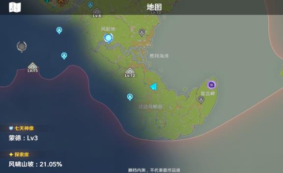 原神达达乌帕谷3层封印宝箱如何解锁_原神达达乌帕谷3层封印宝箱解锁条件详细说明