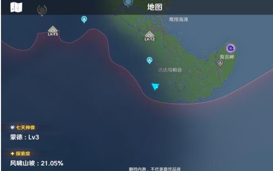 原神达达乌帕谷3层封印宝箱如何解锁_原神达达乌帕谷3层封印宝箱解锁条件详细说明