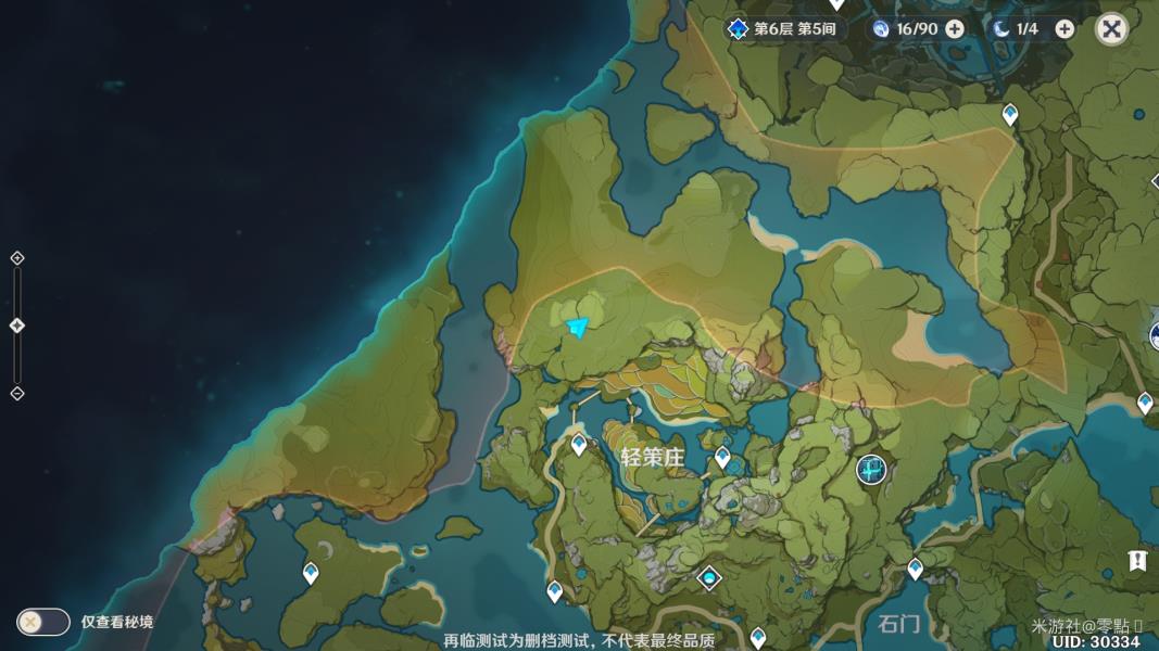 原神轻策庄山洞如何进_原神璃月轻策庄山洞进入方式攻略