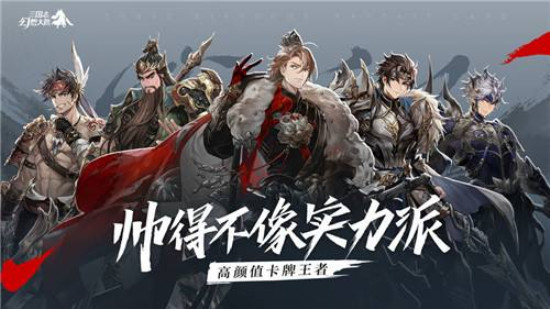 三国志幻想大陆阵法技巧如何玩_三国志幻想大陆阵法技巧玩法攻略