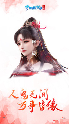 好玩有深度的仙侠手游有哪一些_推荐几款好玩又有深度的仙侠手游
