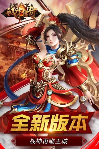拥有五职业的传奇手游推荐_哪一些传奇手游能拥有五个职业