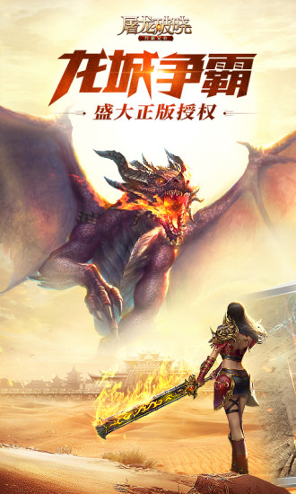 拥有五职业的传奇手游推荐_哪一些传奇手游能拥有五个职业