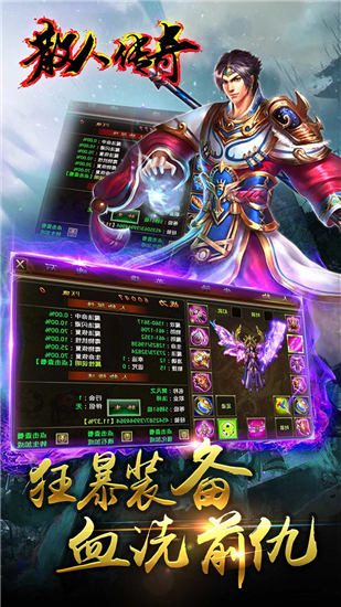 推荐几款热门的适合散人玩的传奇手游_适合散人玩的传奇手游有哪一些