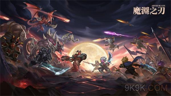 魔渊之刃幸运卷轴有什么用_魔渊之刃幸运卷轴用法介绍