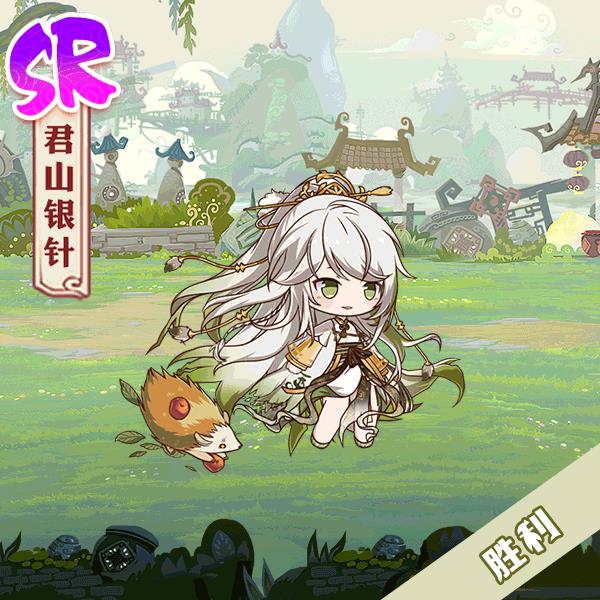 食之契约君山银针如何_食之契约手游君山银针情报详细说明