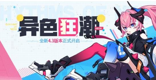 崩坏3第二十章图文详细攻略大全_崩坏3第二十章千年之羽通关攻略