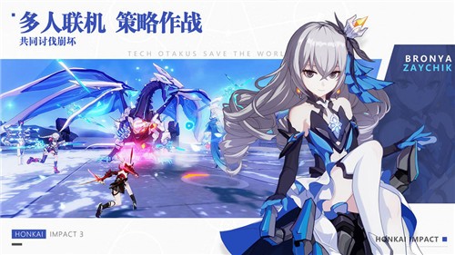 崩坏3rd手游异色狂潮4.3版本更新公告_崩坏3rd手游异色狂潮9月27日更新了什么