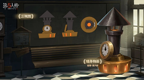 第五人格前锋奇珍随身物品蒸汽炉什么样_第五人格前锋奇珍随身物品蒸汽炉图文展示