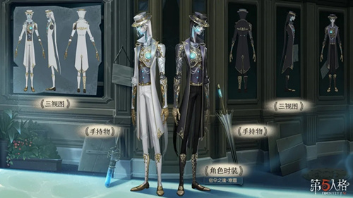 第五人格宿伞之魂稀世时装寒霜什么样_第五人格宿伞之魂稀世时装寒霜图文展示