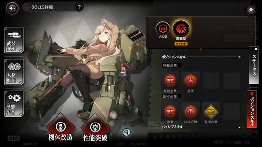 灰烬战线9月28日维护公告_灰烬战线手游9月28日更新了什么
