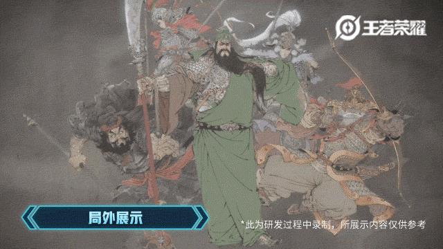 王者荣耀关羽武圣皮肤如何_王者荣耀关羽武圣皮肤图文列表