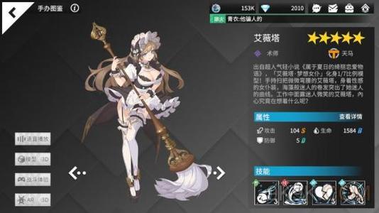 高能手办团金色手办如何选择_高能手办团手游金色手办选择推荐攻略
